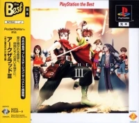Arc the Lad III - PlayStation the Best