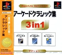 Arcade Classic Shuu - SuperLite 3in1 Series