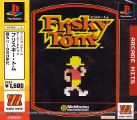 Arcade Hits: Frisky Tom - Major Wave