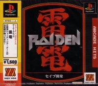 Arcade Hits: Raiden - Major Wave
