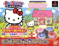 Bandai Kids Station Controller Set - Hello Kitty no Ouchi e Oideyo!