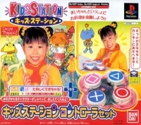 Bandai Kids Station Controller Set - Hitori de Dekirumon!