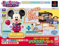 Bandai Kids Station Controller Set - Mickey to Nakamatachi: Kazuasobi IroIro