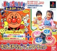 Bandai Kids Station Controller Set - Soreike! Anpanman