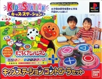 Bandai Kids Station Controller Set - Soreike! Anpanman 3: Sugoroku Anpanman