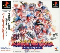 Baseball Navigator (SLPS-01123)