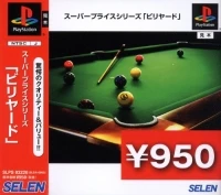 Billiards - Super Price Series