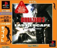 Biohazard 3: Last Escape - CapKore