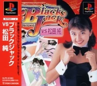 Black Jack vs. Matsuda Jun