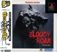 Bloody Roar - PlayStation the Best