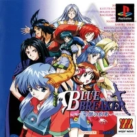 Blue Breaker: Egao no Yakusoku - Major Wave
