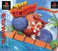 Bombing Islands, The