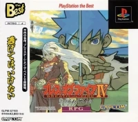 Breath of Fire IV - PlayStation the Best