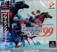 Breeding Stud '99
