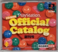 CD-ROM Official Catalog Soukan Gou