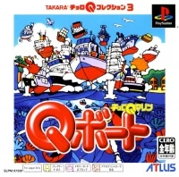 Choro Q Marine: Q-Boat - PSOne Books