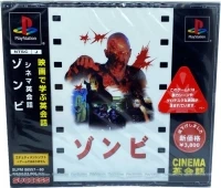 Cinema Eikaiwa: Zombie (SLPM 86557~60)