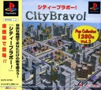 City Bravo! - Pop Collection 1280 Vol. 3