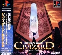 Civizard: Majutsu no Keifu