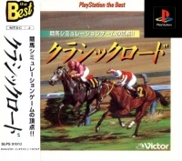 Classic Road - PlayStation the Best