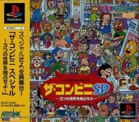 Conveni Special, The