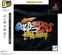 Cool Boarders 2: Killing Session - PlayStation the Best