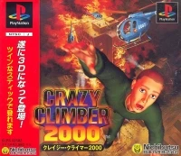 Crazy Climber 2000