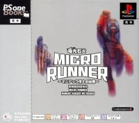 Denkou Sekka Micro Runner - PSOne Books