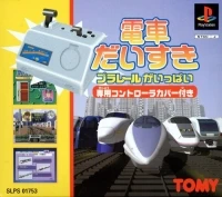 Densha Daisuki: Plarail de Ippai
