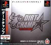 Dirt Champ Motocross No. 1