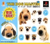 Dog Master, The - Gentei Box