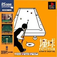 Doukyu Re-Mix: Billiards Multiple - PSOne Books