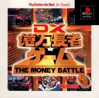 DX Okuman Chouja Game - PlayStation the Best for Family