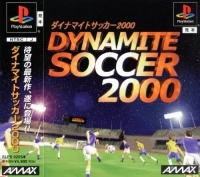 Dynamite Soccer 2000
