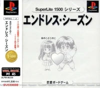 Endless Season: Anoko Doko Noko - SuperLite 1500 Series