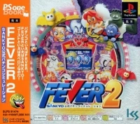 Fever 2: Sankyo Koushiki Pachinko Simulation - PSOne Books