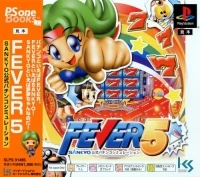 Fever 5: Sankyo Koushiki Pachinko Simulation - PSOne Books