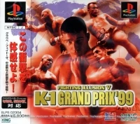 Fighting Illusion V: K-1 Grand Prix '99