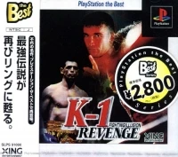 Fighting Illusion: K-1 Revenge - PlayStation the Best