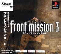Front Mission 3 - PSOne Books