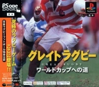 Great Rugby Jikkyou '98: World Cup e no Michi - PSOne Books
