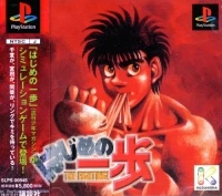 Hajime no Ippo: The Fighting!
