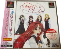 Heroine Dream - Shokai Genteiban