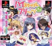 High School of Blitz