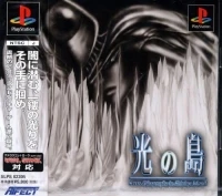 Hikari no Shima: Seven Lithographs in Shining Island