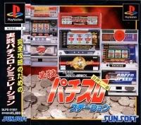 Hissatsu Pachi-Slot Station