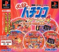 Hissatsu Pachinko Station 4