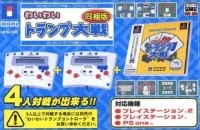 Hori Wai Wai Trump Taisen Set - Wai Wai Trump Taisen