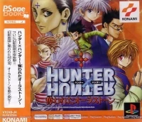 Hunter x Hunter: Ubawareta Aura Stone - PSOne Books