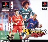 J.League Jikkyou Winning Eleven 2000 2nd